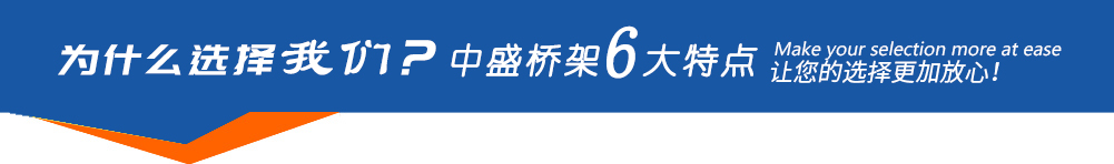 科仁電力6大優勢