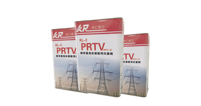 PRTV防污閃涂料